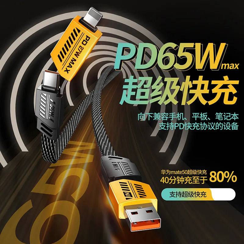 New Mecha Four-in-one 6A Fast Charging Data Cable Yellow and Black Braided Double Typec Two-to-two Charging Cable