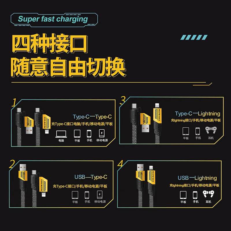 New Mecha Four-in-one 6A Fast Charging Data Cable Yellow and Black Braided Double Typec Two-to-two Charging Cable