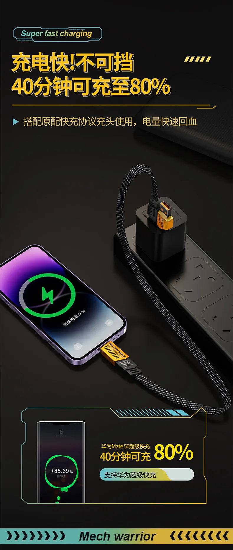 New Mecha Four-in-one 6A Fast Charging Data Cable Yellow and Black Braided Double Typec Two-to-two Charging Cable