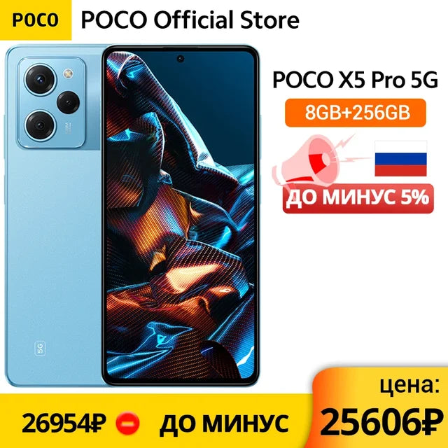 Global Version POCO X5 Pro 5G 128GB/256GB Snapdragon 778G Octa Core 6.67" AMOLED DotDisplay 108MP Camera 67W Charging